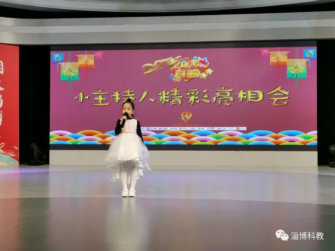 2022淄博少兒春晚小主持精彩亮相啦！！