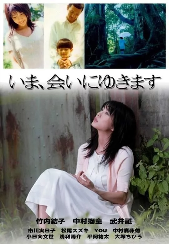 竹内结子自杀去世 曾与三浦春马坐在台阶上开心聊天 娱乐八卦 第8张-福利吧