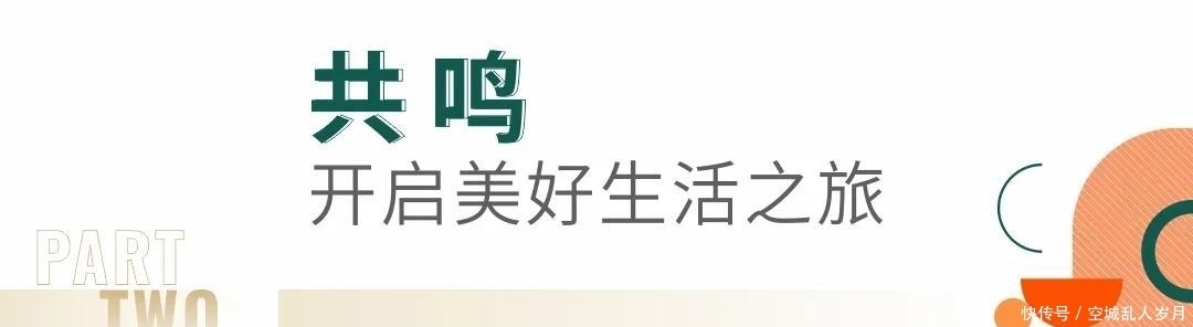遇鉴美好丨朗峻广场创意展示空间盛装开放