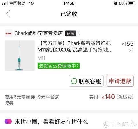 墩布|140购入shark蒸汽拖把随手改造拖布不好洗的缺陷