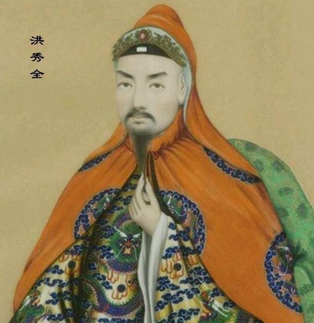 附体|杨秀清耍了一次天父附体,洪秀全知道后非杀他不可,结果满门抄斩