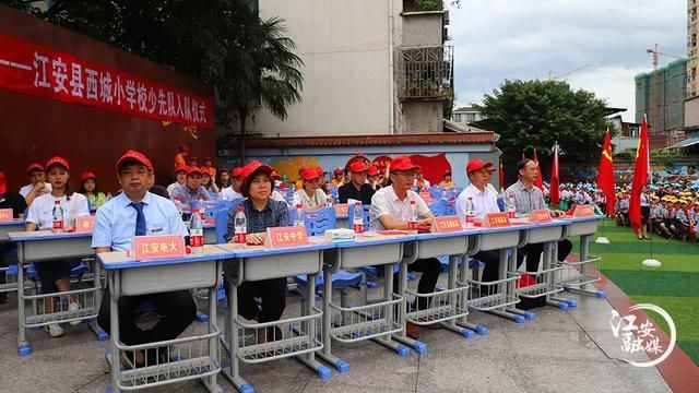 音乐诗|百年初心 文化传承 西城小学举行百年校庆