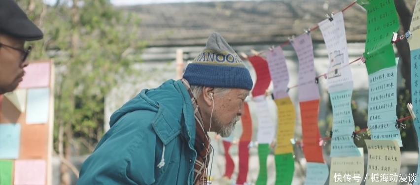 五一档 这群戏骨就值300万,“五一档”可真行