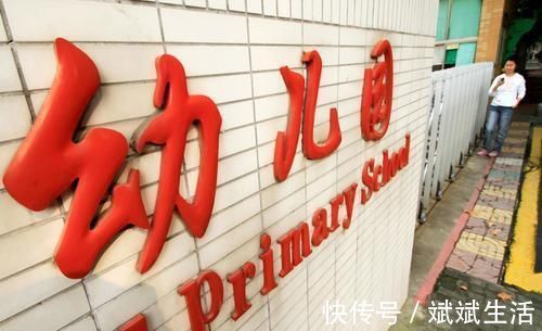 老师|“我家娃口重,幼儿园得改”,霸道爷爷替孙“出头”,孩子被孤立