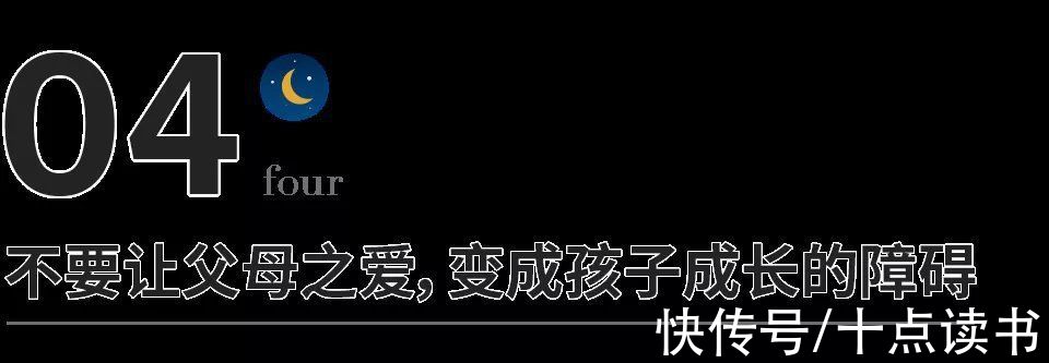 父母|毁掉一个孩子，就是不停吼他、骂他、无视他