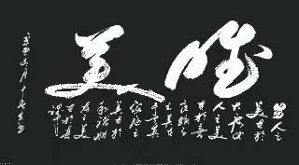 书法作品&于春生:2022“新年迎春·年展”——当代书画名家作品邀请展