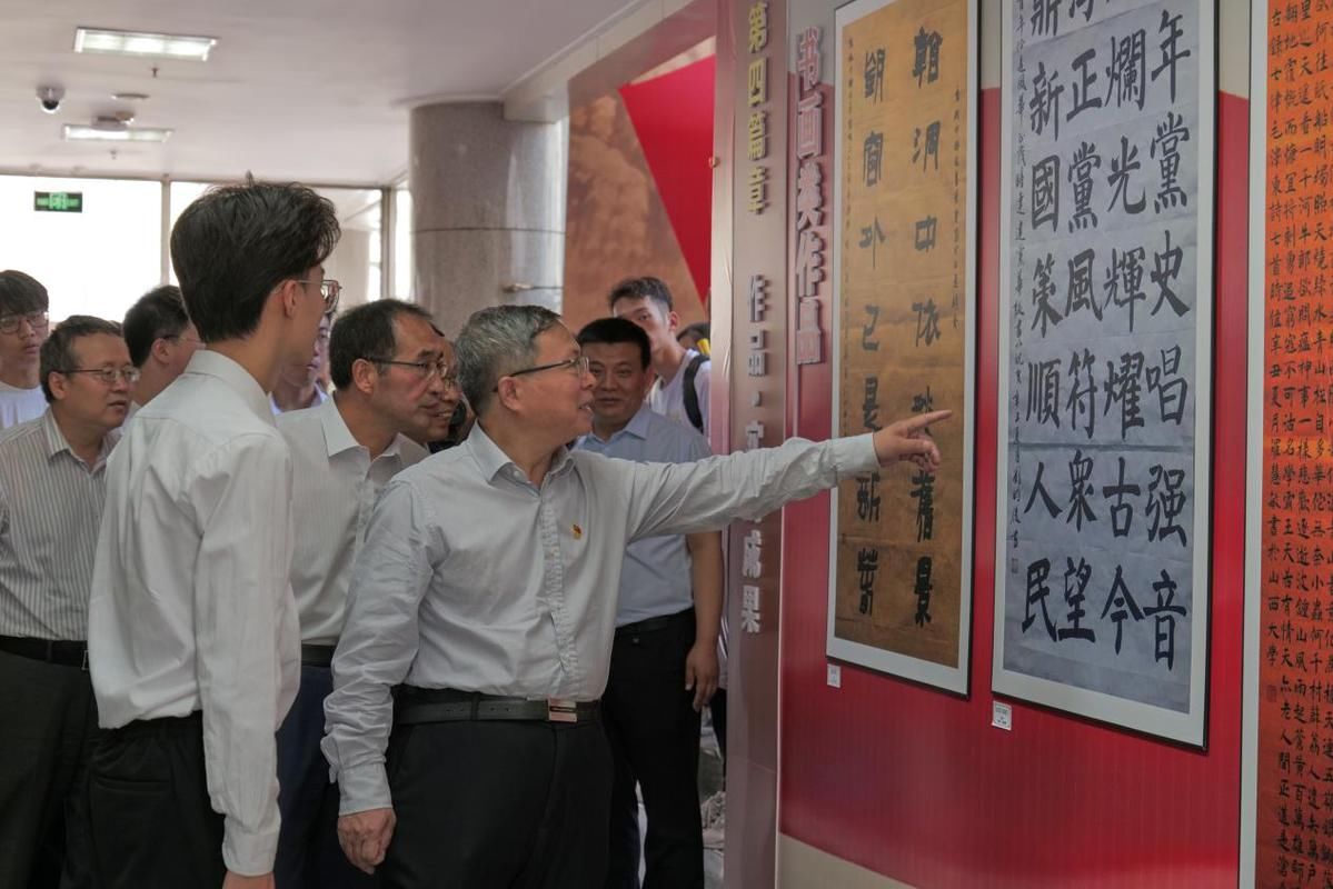 家乡|山西大学举办“寻找家乡的红色记忆”专题展览