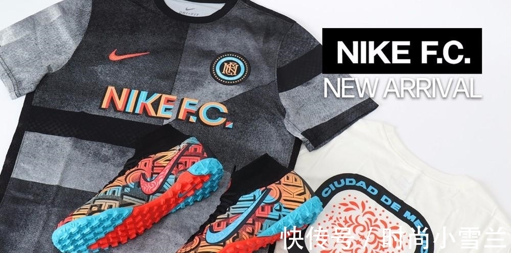 lite 全新NIKE F.C.系列在日本上市