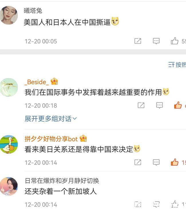 |王力宏的吃瓜段子合集,笑死了哈哈哈哈!