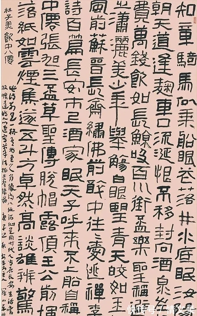 隶书&匪夷所思!他的书法跟写着玩似的,却屡屡获国展大奖,还斩兰亭奖