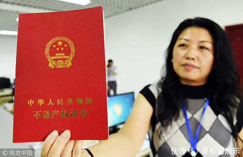 产权|二手房不要着急签合同，先确认“6件事”，能省下不少麻烦