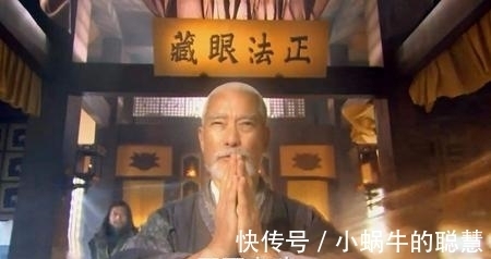 倚天|《倚天屠龙记》有七个未出场高手，其中四人武功超过张三丰！