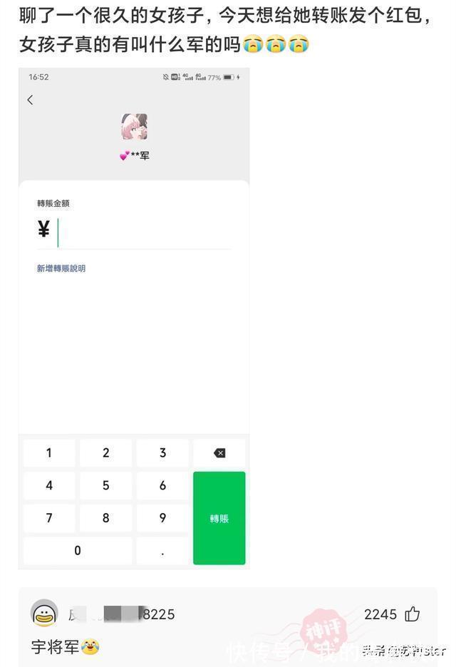葫芦娃|神回复：为什么售楼处卖房的大多是女性？而房产中介大多是男性？