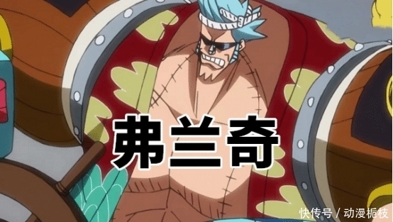 犯规|海贼王特别篇:草帽团全员造型大变身,网友:罗宾娜美犯规了!