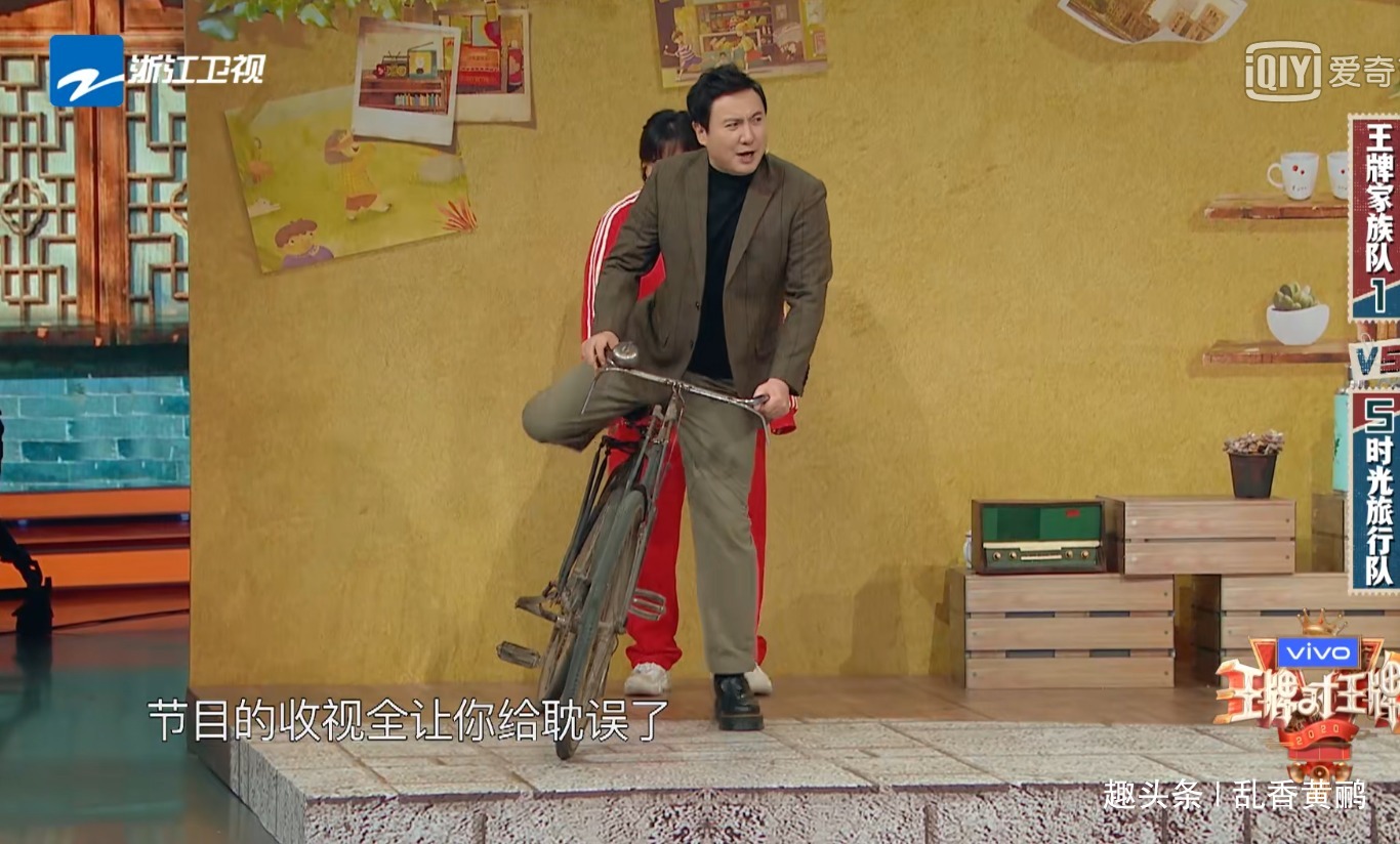 家族隊|《王牌對王牌》沈騰對嘉賓一向照顧有加,獨獨對他,太不客氣