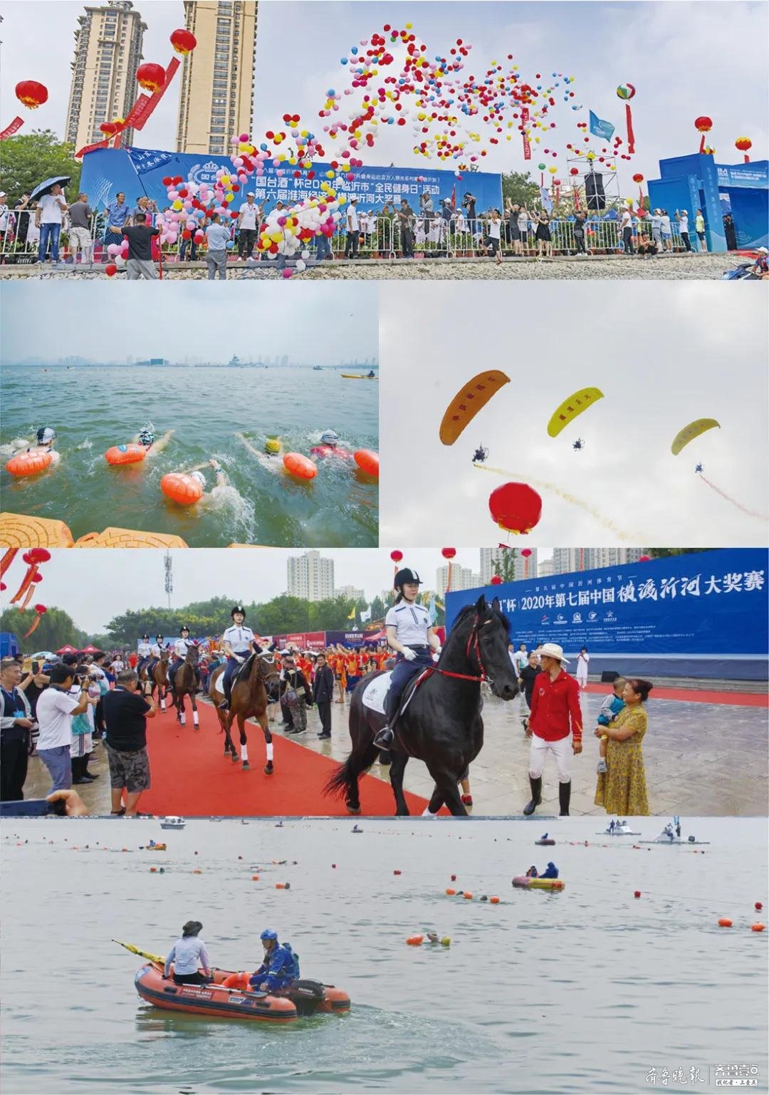 游泳|点赞！临沂市游泳运动协会获评“全国群众体育先进单位”