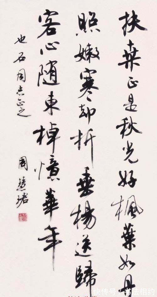 周慧珺$周慧珺先生的隶书别具一格,自成一体,独到耐看,是众美之美!