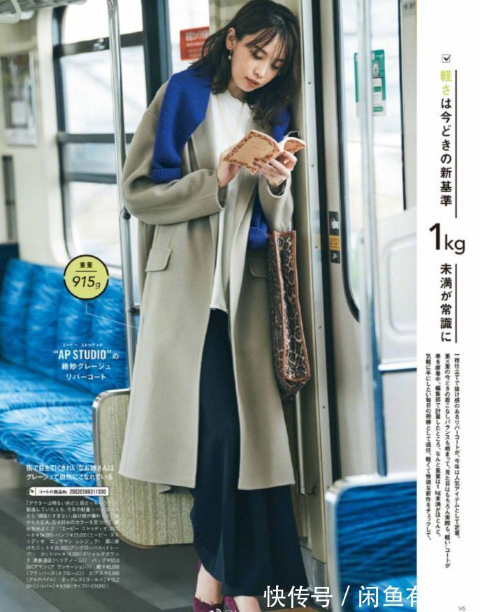 无处安放|40岁以后高级比时髦更重要,这15套秋冬大衣穿搭,照穿就很显气质