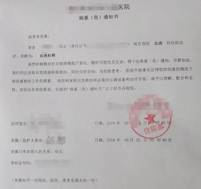 证明|死亡证明、病危通知一两百元就能买？“暗黑文书市场”亟待彻底铲除