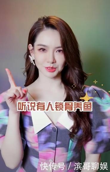 公众人物|戚薇挑战锁骨放口红,遭指责贩卖身材焦虑,类似争议行为不止一次