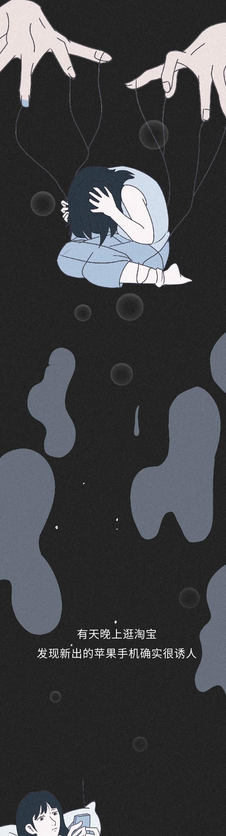 卵巢|女大学生“捐卵”还贷过程曝光，一次赚3.5万，最后肠子悔青了