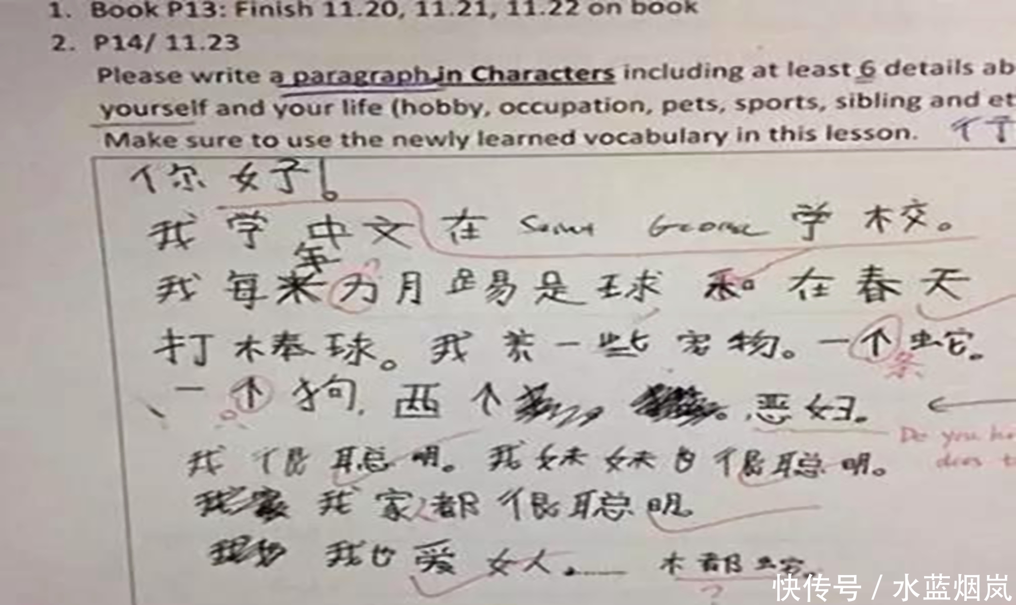 英语发音中文谐音