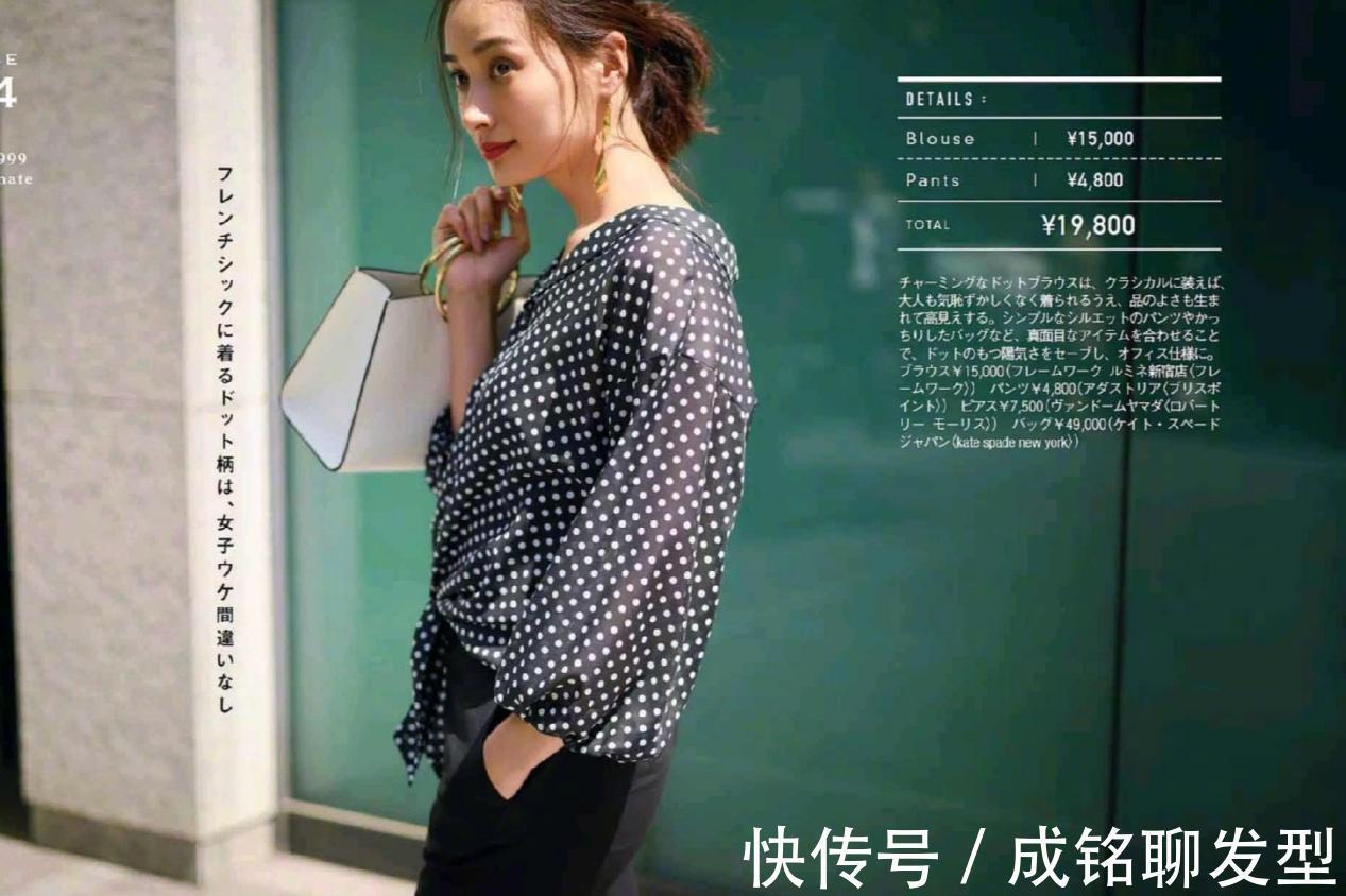 百搭|年过四十建议多穿衬衫,知性优雅又有品位,时尚百搭又显气质