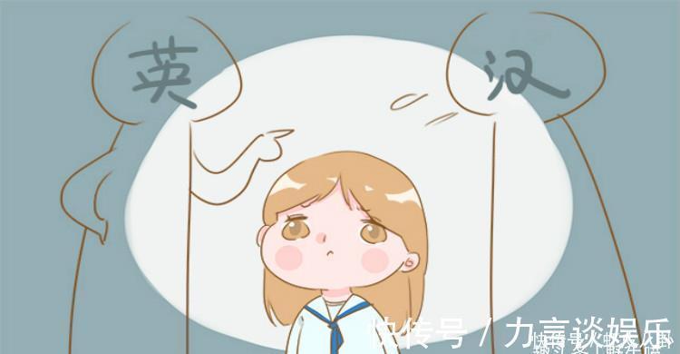 教育方式|“笨”孩子,是父母这4个坏习惯教出来的,还不快改