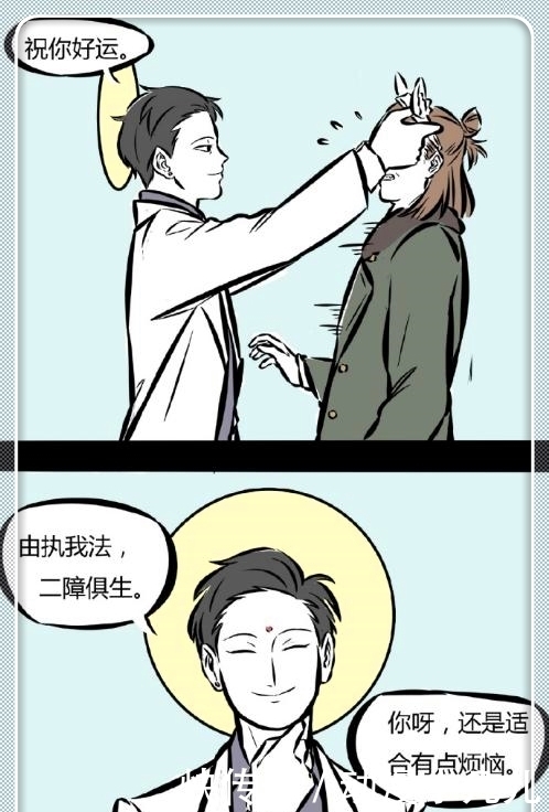 搞笑漫画：杨戬忆起前尘往事，观音开导解除心结！