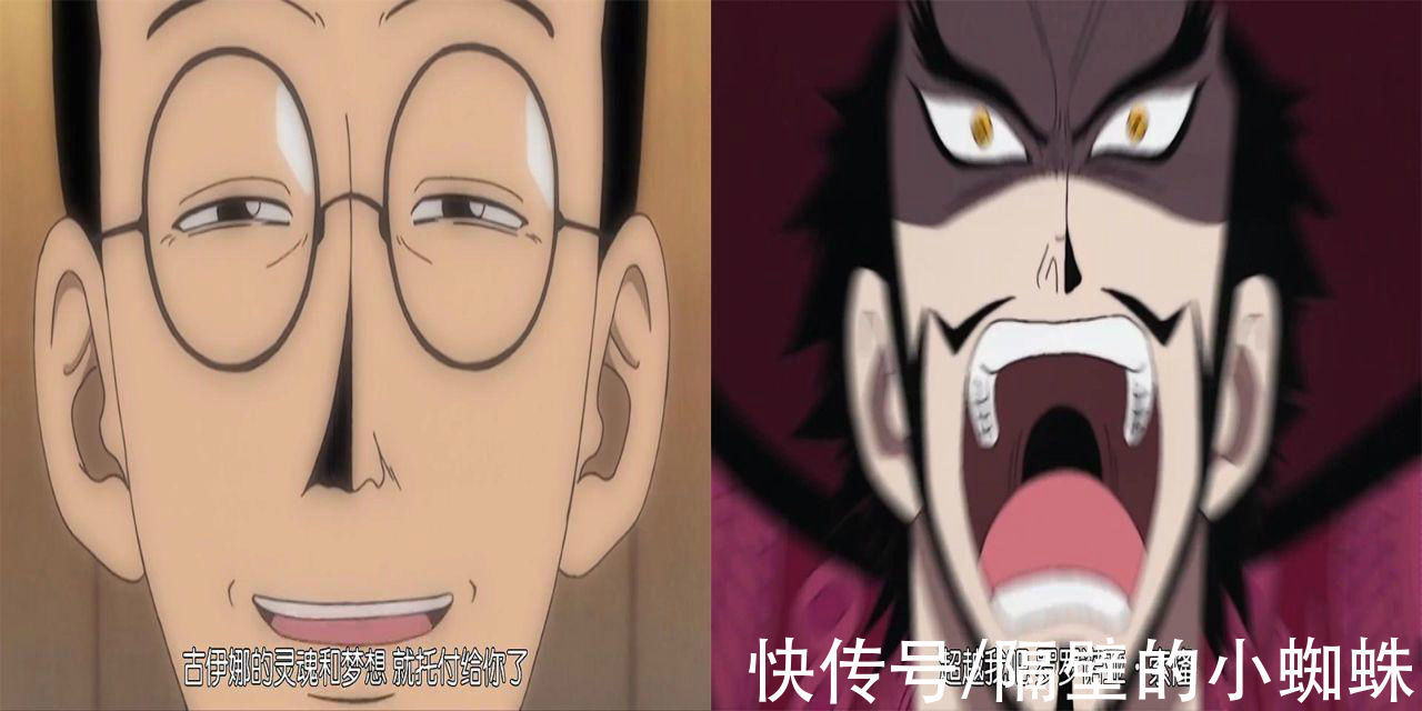 尾田|海贼王1033话,尾田实锤!耕四郎果然是隐藏的“大剑豪”