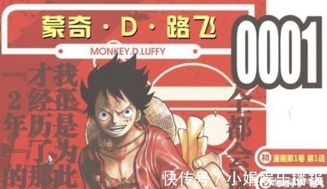 路飞|海贼王:草帽团1至13号伙伴排名,第12号已经公布,第11号最神秘