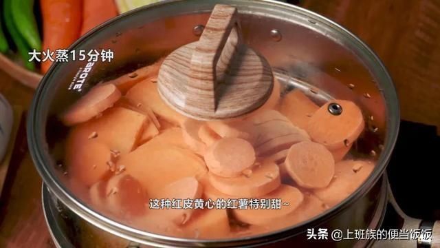 红薯的宝藏做法，入口即化，全家都爱