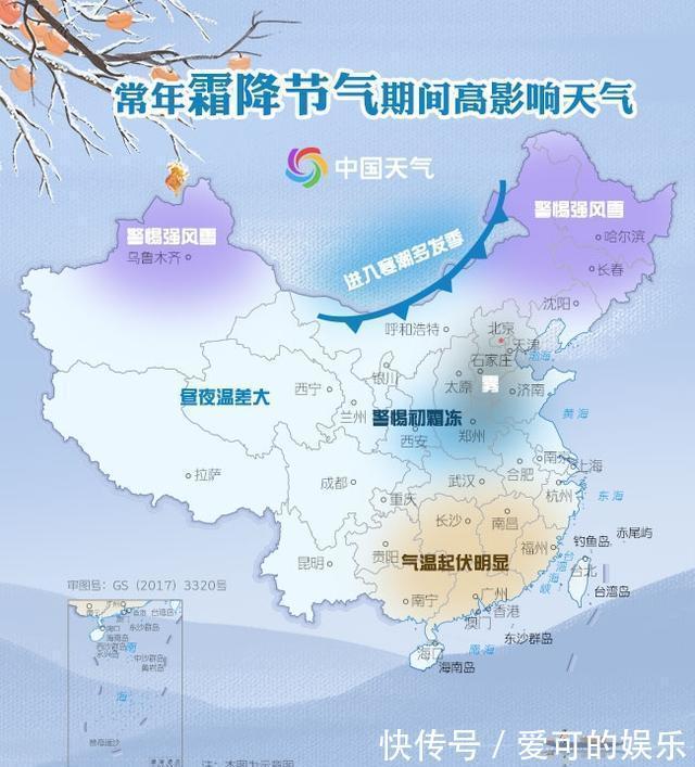 霜降到立冬,钓深还是钓浅,选对了连杆若等闲,选错了空军不稀罕