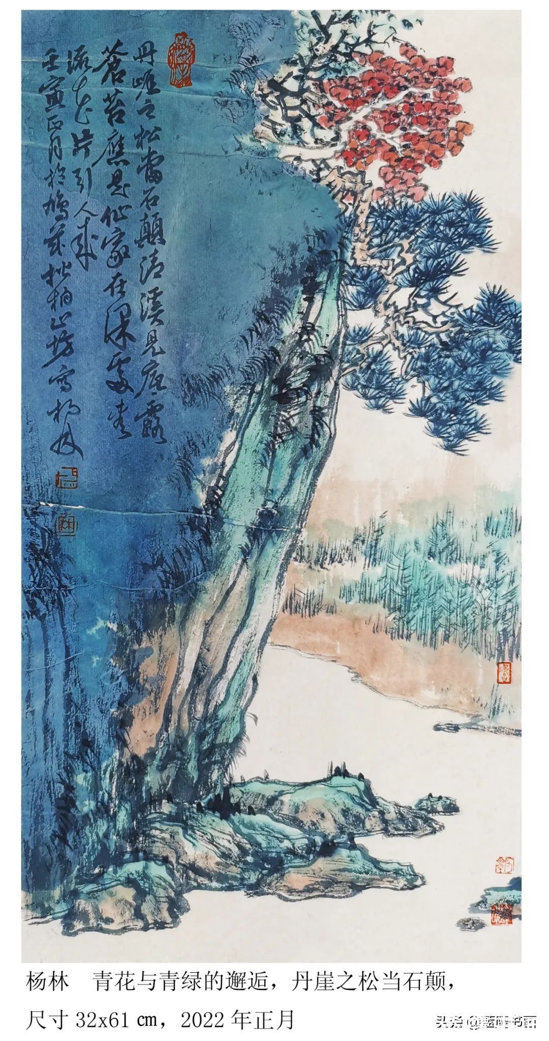 文化艺术|著名画家杨林：只此青花