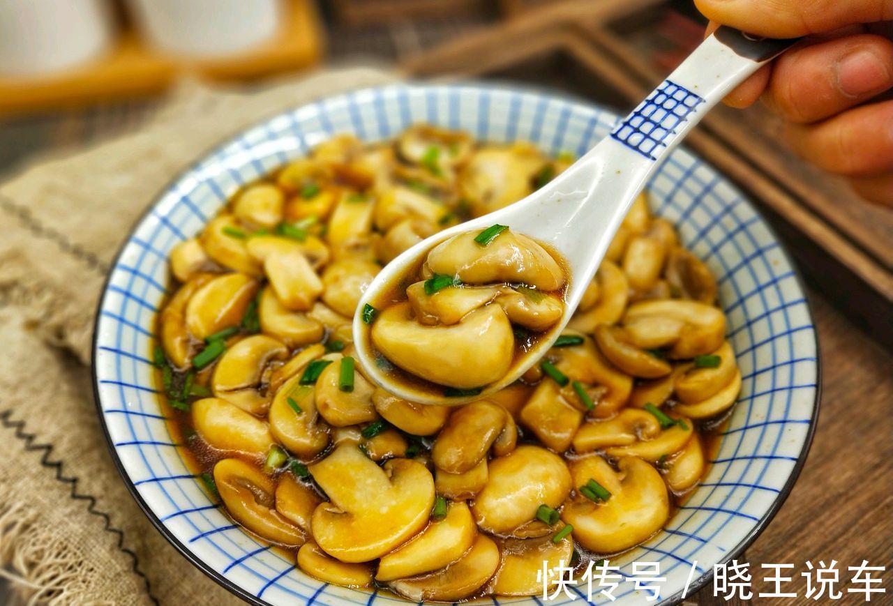 口蘑此做法太鲜美了,爽滑细嫩,给肉都不换,超下饭