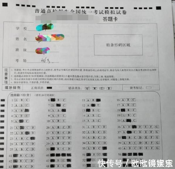 学生们|考场中的“最差”答题卡，阅卷老师看了表示头疼，基本很难拿高分