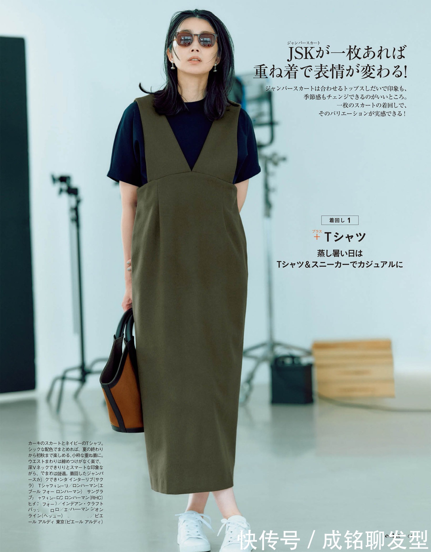 单品|40+女性夏季实用穿搭,简单随意又有高级感,每一套都超有气质