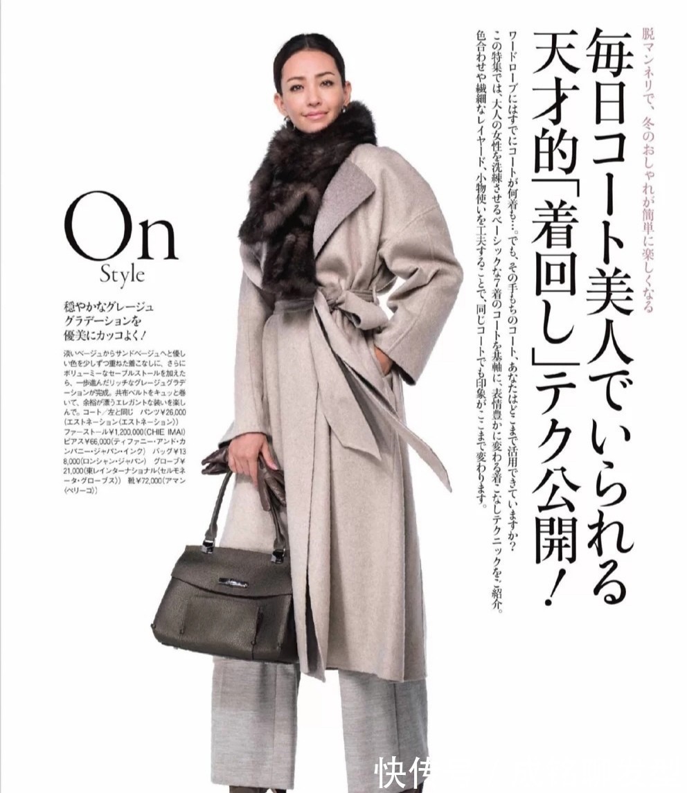 格纹 适合四五十岁女人的精美打扮!端庄大气又时尚,显瘦减龄又显气质