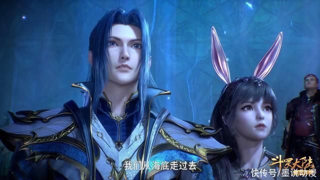 斗罗大陆|斗罗大陆:唐三抓住紫珍珠，魔魂大白鲨很强大，瀚海乾坤罩是关键