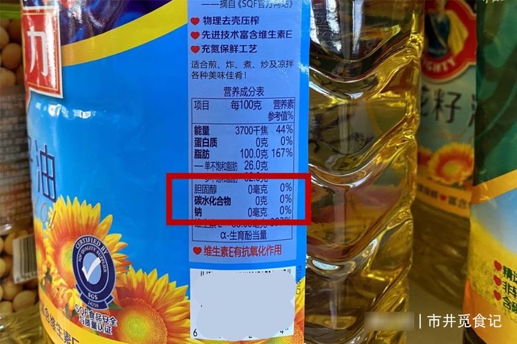 买食用油，不是越贵越好，看清楚油瓶上的3行字，炒菜香，油烟小