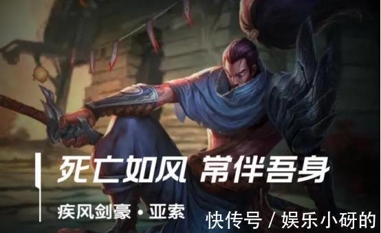 手游|LOL手游信仰英雄亚索怎么玩？国服第一人：连招学会必无敌