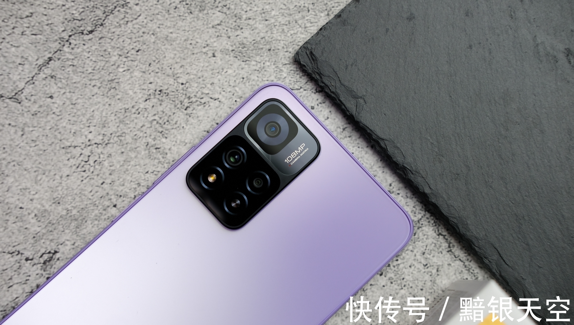 旗舰机|实在是忍不住了！红米Note11pro+到手24小时，我要开始“吐槽”了