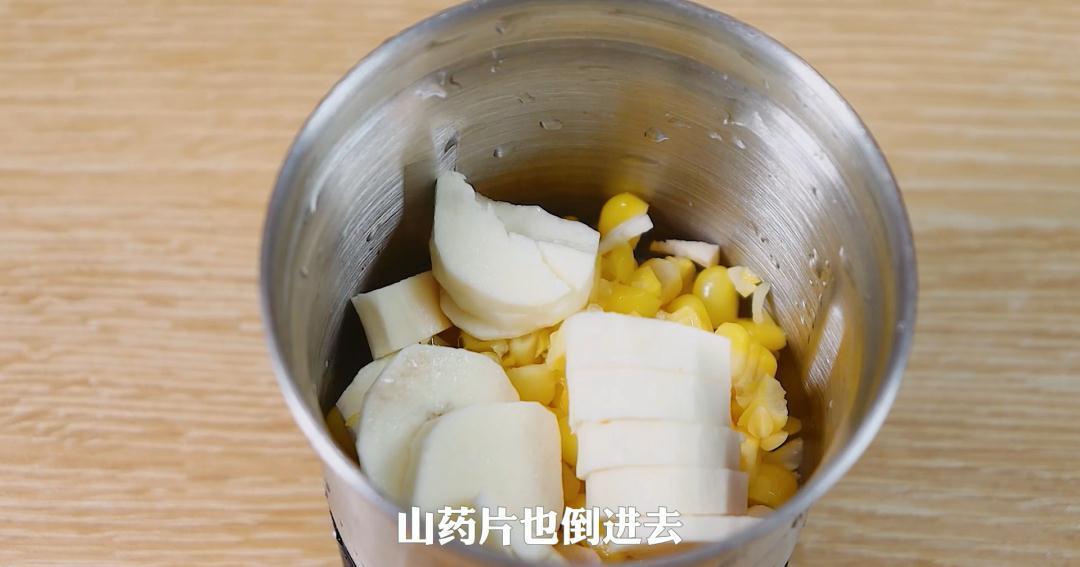 玉米皮|宝宝多吃山药好处多,不炒不炖,比蛋糕好吃,比汤好消化,秒光