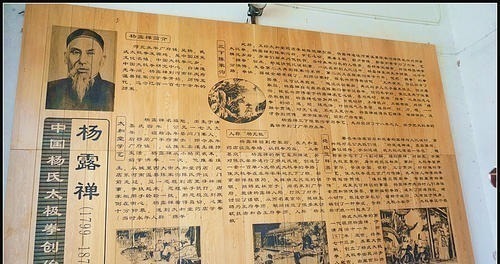搏击运|杨氏太极拳创始人杨露禅如果现在和专业搏击运动员比拼,能赢吗?