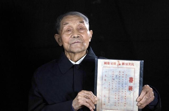 纪念|纪念抗美援朝70周年｜致敬最可爱的人——单际耀