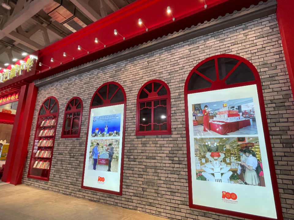 8大展馆，600余场活动，做好准备等您来|书博会探展| 刘醒龙