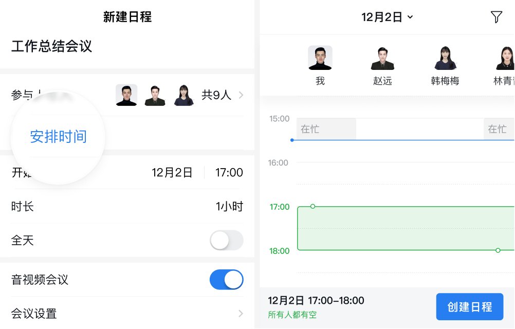 信息页|企业微信4.0重大版本正式发布：支持微信客服、视频号