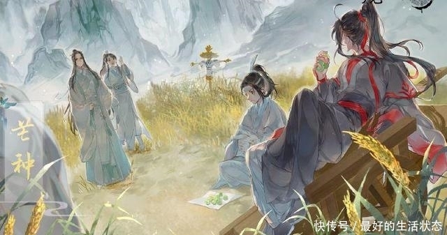 生月|《魔道》公布宋岚人设图,羡羡隐归生活温馨,《天官》迎来庆生月