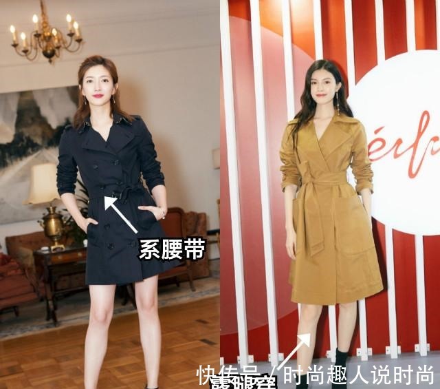 攻略 秋天穿风衣除了颜色、款式也很重要,这份“挑款攻略”你可参考!