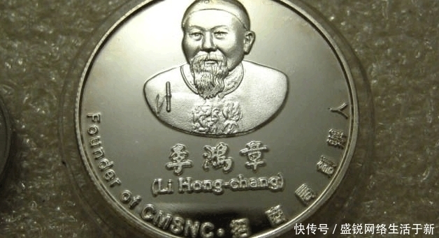 中国|李鸿章开了一家公司,已经屹立百年,如今已是世界500强巨头